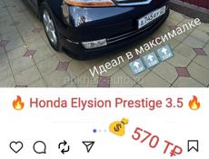 Honda Еlysion