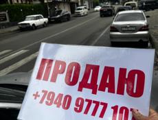 6 сотка у моря 