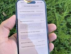 iPhone 16 256GB Ultramarine