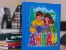 Репетитор по Абхазскому языку