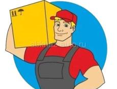 Требуются грузчики