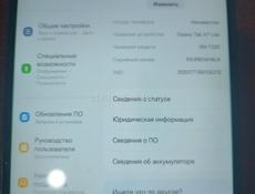 Планшет Samsung 