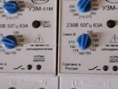 Реле напряжения и выключатели оптом все 