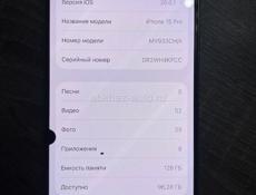 Айфон 15 про