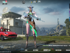 Срочно продажа Пабг