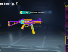 Срочно продажа Пабг