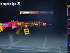 Срочно продажа Пабг