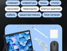 Продам Планшет с клавиатурой Новый В коробке , 