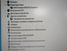 Ноутбук срочно 