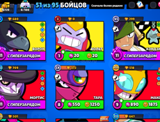 Продам два акк в бравле читать описание !