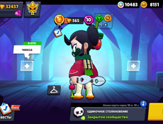 Продам два акк в бравле читать описание !