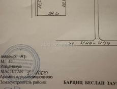 Продается земельный участок!