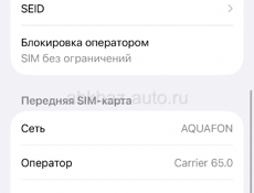 Продаю айфон 12 за 30 тысяч