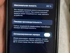 Продам айфон 10