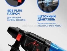 👉Перфоратор Мощный 1200 вт