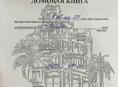 5 этаж без ремонта н.район оформленно