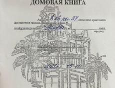 5 этаж без ремонта н.район оформленно