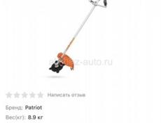 Триммер бензиновый Patriot pt5555es