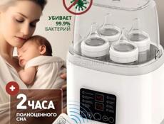 Стерилизатор