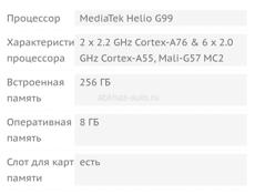 Продается Телефон