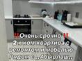 срочно цена сниженна 