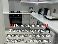 срочно цена сниженна 