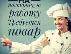 Требуется повар-универсал 