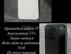 11 айфон