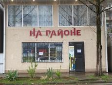 Аренда помещения 