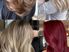 БЕСПЛАТНО!!!