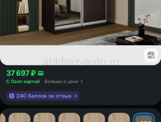 Шкаф купе Венге • Ширина 180 см • Высота 220 см • Глубина 60 см