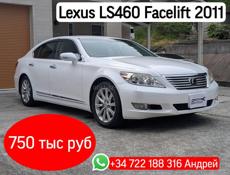 Lexus LS