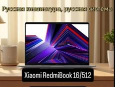 Ноутбуки от 29000