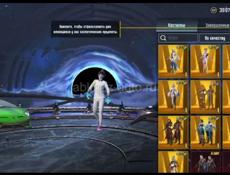 Пабг мобайл