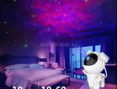 Проэктор ночник Astronaut
