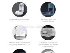 Робот пылесос моющий