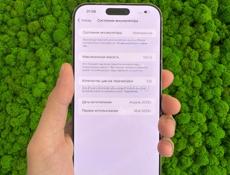 iPhone 16 Pro Max 256Gb Desert