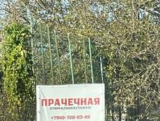 Срочно 26тыщ