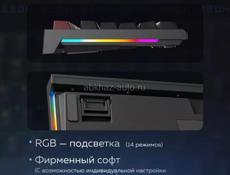 Клавиатура Royal Kludge ark-r87