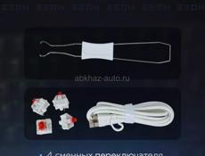 Клавиатура Royal Kludge ark-r87