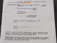 ДСК Бабышара