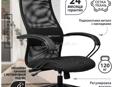 Компьютерное кресло 
