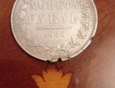 Продам две серебрянные монеты ,номиналом один рубль 1852 г и 1924 цена договорная,вся инфор.по тел