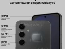 SAMSUNG GALAXY S24FE 8/256 gb КАК НОВЫЙ