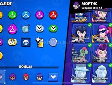 бравл старс акаунт