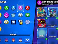 бравл старс акаунт