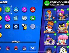 бравл старс акаунт