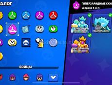 аккаунт в бравл старс