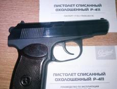 Завожу в Абхазию пистолеты под заказ только!