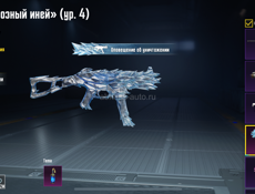 Обмен либо продажа 